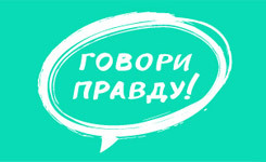 zapraudu_245.jpg zapraudu_245.jpg