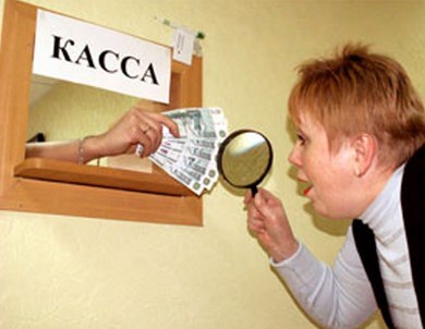 zarplata_padajet.jpg zarplata_padajet.jpg