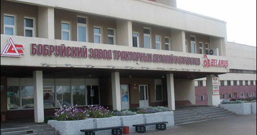 Бабруйскія дэмсілы патрабуюць спыніць ціск на прафсаюзных актывістаў