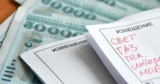 Цар добры — баяры дрэнныя