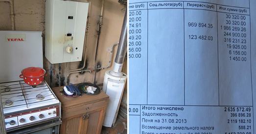 Сталічная пенсіянерка атрымала жыроўку на 2,6 мільёны рублёў