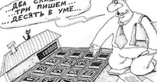 Беларусь адмаўляецца ад субсідавання тарыфаў на паслугі ЖКГ?