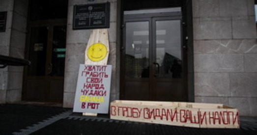 На Паўла Вінаградава склалі адміністрацыйны пратакол