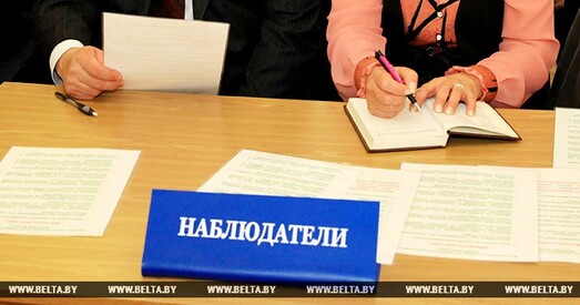 ЦВК акрэдытавала 71 назіральніка ад СНД на парламенцкіх выбарах