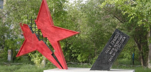 Фота astana.gov.kz Фота astana.gov.kz