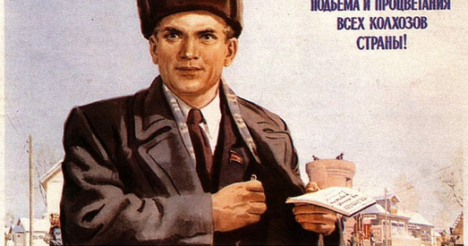 Як затроліць уладу