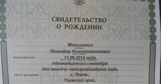 Расія. Хрыстамрырадас не пройдзе!