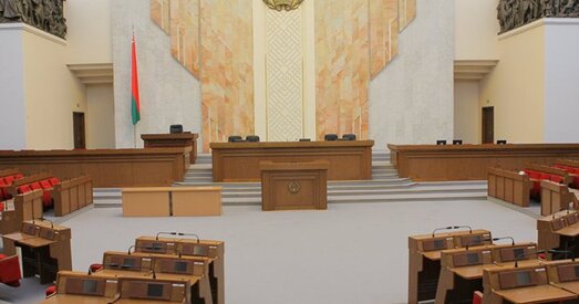 Парламенцкі рытуал–2016