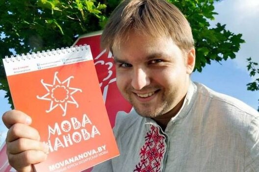 Глеб Лабадзенка — заснавальнік курсаў «Мова нанова» Глеб Лабадзенка — заснавальнік курсаў «Мова нанова»