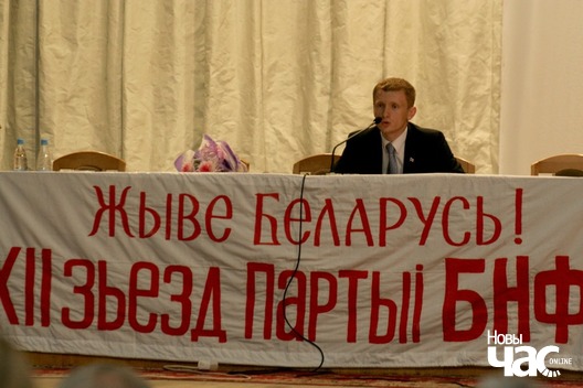XII з’езд БНФ. 5 верасня 2009 года. Фота Юрыя Дзядзінкіна XII з’езд БНФ. 5 верасня 2009 года. Фота Юрыя Дзядзінкіна