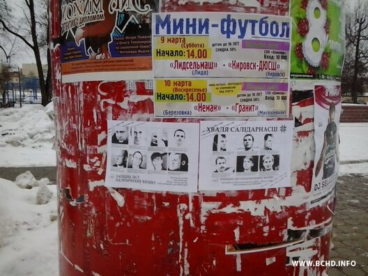 1363082635_2013_03_11_18_56_47.jpg 1363082635_2013_03_11_18_56_47.jpg