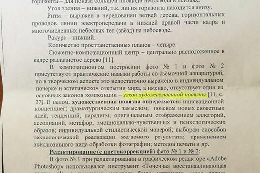 5/8 13912357101543479287263084416088945915751862n.jpg