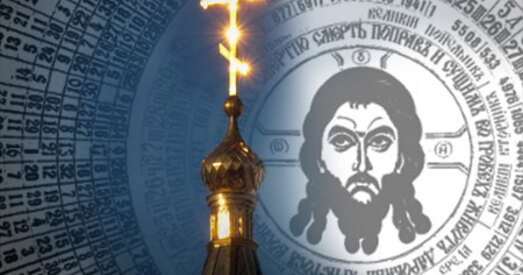 Новы год будзе толькі 14 студзеня