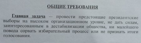 1442527253_glanaya_sakcha.jpg 1442527253_glanaya_sakcha.jpg