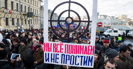 Пададзена заяўка на правядзенне маршу памяці Нямцова