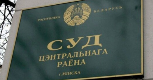 19 і 20 красавіка адбудуцца суды за антыімперскую акцыю