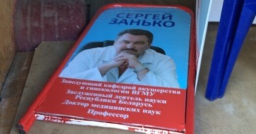 Праўладнаму апаненту Севярынец вынеслі папярэджанне