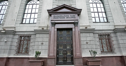 Пад самы канец года кіраўніцтва Нацбанка атрымала ад Лукашэнкі «чорную метку»