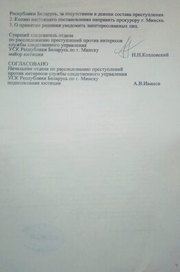 7/7 15542232_962872973842882_5190057408920003438_n.jpg