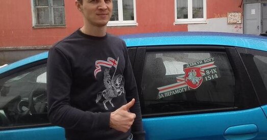 Дашкевіч вярнуў сваё аўто