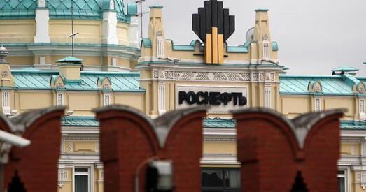 NRC Handelsblad: «Роснефть» паўплывала на суд у Нідэрландах па справе ЮКАСа