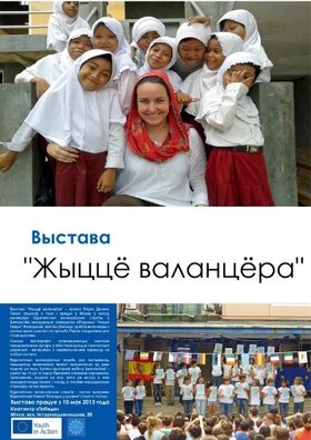 europe_day_exhibition_my_evs_life.jpg europe_day_exhibition_my_evs_life.jpg