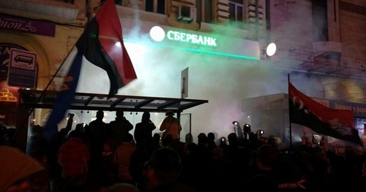 Украіна. З-за пагромаў майданаўцаў распачалі крымінальныя справы