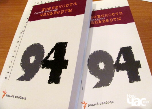 1994_navum1_logo.jpg 1994_navum1_logo.jpg