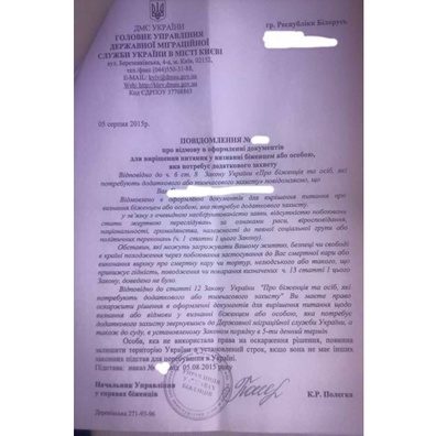 2015_08_12_achromienka_belarus_ata_01.jpg 2015_08_12_achromienka_belarus_ata_01.jpg