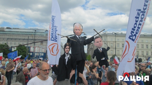 13/16 2016_05_08_zavalnia_marsz_kod_fota_13.jpg