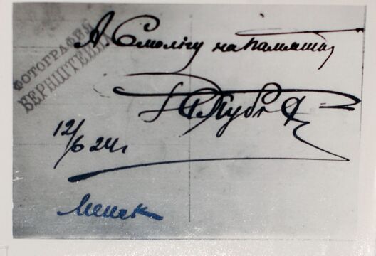 2_autograf_na_fota_2.jpg 2_autograf_na_fota_2.jpg
