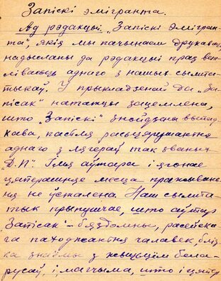 14_4_savionakrukapis.jpg 14_4_savionakrukapis.jpg