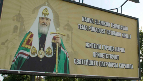 6_kirillnarvplakat.jpg 6_kirillnarvplakat.jpg