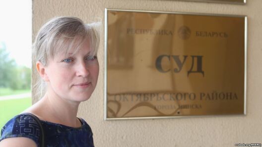 Марыя Рымар ля будынка Кастрычніцкага райсуда Мінска. Фота: svaboda.org Марыя Рымар ля будынка Кастрычніцкага райсуда Мінска. Фота: svaboda.org