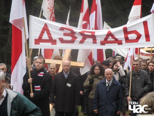 dzjadi_3_11_13_3_logo.jpg dzjadi_3_11_13_3_logo.jpg