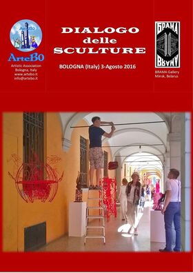 4_balonja_2016_dyjaloh_skulptur.jpg 4_balonja_2016_dyjaloh_skulptur.jpg