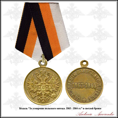 4_medal_za_pada_lenne_pa_stannja_na_stizhci_mpersk_h_kolera_.jpg 4_medal_za_pada_lenne_pa_stannja_na_stizhci_mpersk_h_kolera_.jpg