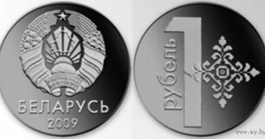 Выйшла ў свет кніга па фінансавай пісьменнасці для маленькіх беларусаў