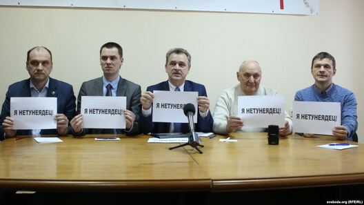 Пасяджэнне аргкамітэту правядзення Маршу недармаедаў Пасяджэнне аргкамітэту правядзення Маршу недармаедаў