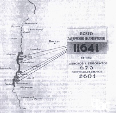 6_kol_kasc_zatrimanih_u_1922_1925_gg_parushal_n_ka_savecka_pol_skaj_mjazhi_belarus__logo.jpg 6_kol_kasc_zatrimanih_u_1922_1925_gg_parushal_n_ka_savecka_pol_skaj_mjazhi_belarus__logo.jpg