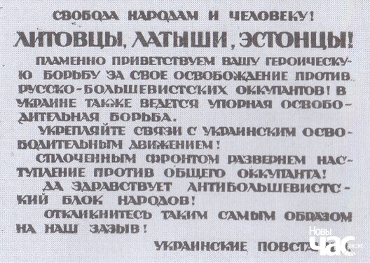 7_ukra_nskaja_ljotka_dlja_zhiharo_pribaltik__logo.jpg 7_ukra_nskaja_ljotka_dlja_zhiharo_pribaltik__logo.jpg