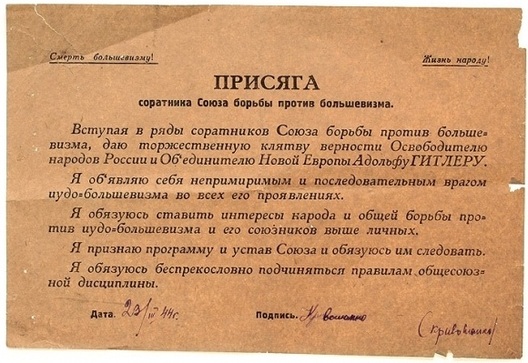 6_prisjaga_sbpb.jpg 6_prisjaga_sbpb.jpg