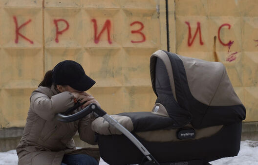 Фота ИТАР-ТАСС Фота ИТАР-ТАСС