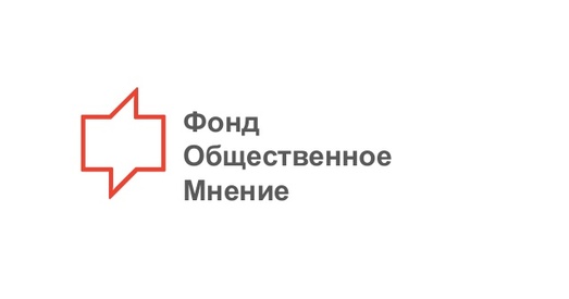 Апытанне: большасць расіян рады таму, што Расію ў свеце баяцца