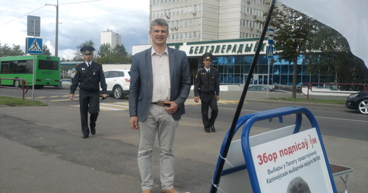 Міліцыя замінала перадвыбарчаму пікету каля Белтэлерадыёкампаніі