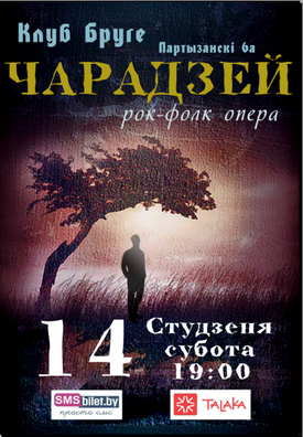 afisha_1.png afisha_1.png