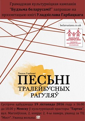 afisha_piesni.jpg afisha_piesni.jpg