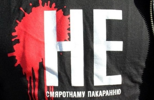 2_smertnoy_kazni_horki_info.jpg 2_smertnoy_kazni_horki_info.jpg