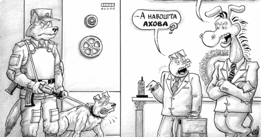 Прымат Інстытута сацыялогіі супраць прымату НІСЭПД