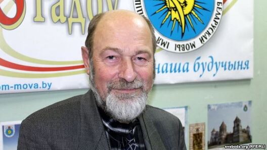 Алег Трусаў Алег Трусаў